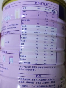 安满孕妇奶粉怎么样喝的,安满的孕妇奶粉喝效果怎么样