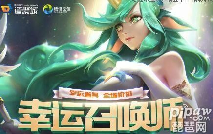 lol幸运召唤师活动,lol12月幸运召唤师,LOL手游12月幸运召唤师,玩法攻略与心得