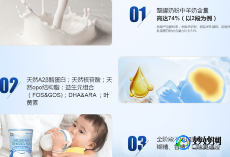 怎么样给娃挑奶粉_怎么给孩子挑奶粉