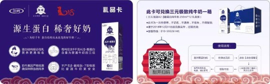 线下奶粉渠道怎么样-线下奶粉销售怎么样