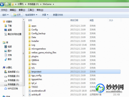 WEGAME登录限制怎么解除,wegame登录限制解决方案及手游攻略