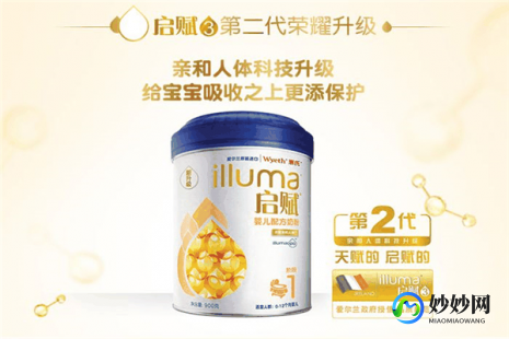 启赋超启能奶粉怎么样、超级启赋奶粉怎么样
