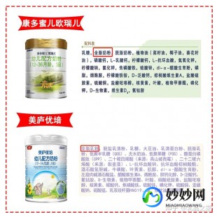 基粉的奶粉怎么样基粉奶粉怎么样