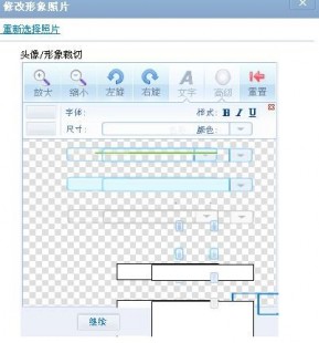 qq不能换头像,qq头像换不了,解决QQ头像无法更换问题,并探索手游玩法攻略