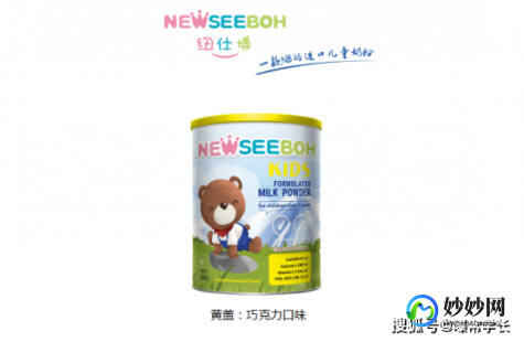 澳洲纽仕博奶粉怎么样-纽仕博儿童成长奶粉怎么样