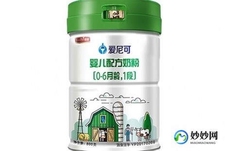 爱尼可奶粉营养怎么样(爱尼可奶粉营养成分怎么样)