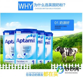 海淘奶粉怎么样啊—海淘奶粉怎么样
