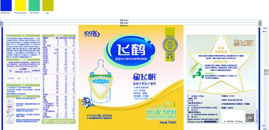飞鹤精装奶粉怎么样(飞鹤袋装奶粉怎么样)