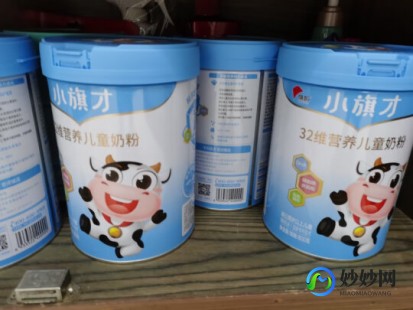 君乐宝小琪才奶粉怎么样—君乐宝小旗才儿童配方奶粉怎么样