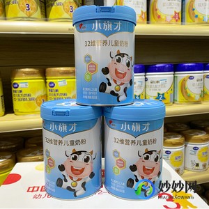 君乐宝小琪才奶粉怎么样—君乐宝小旗才儿童配方奶粉怎么样