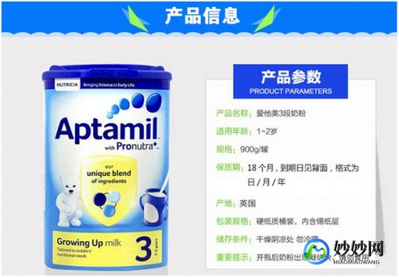澳版奶粉质检怎么样—澳瑞佳奶粉质量怎么样