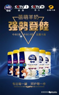 丽维羊奶粉怎么样;俏贝丽羊奶粉怎么样