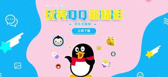qq显ip版,显示ip的qq最新版本,QQ最新版本IP显示功能助力手游,开启全