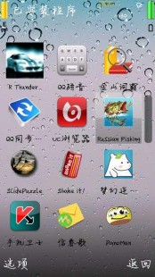 nokia5233主题下载,魔秀主题5233,魔秀主题5233打造个性化游戏空间,魔秀主题助