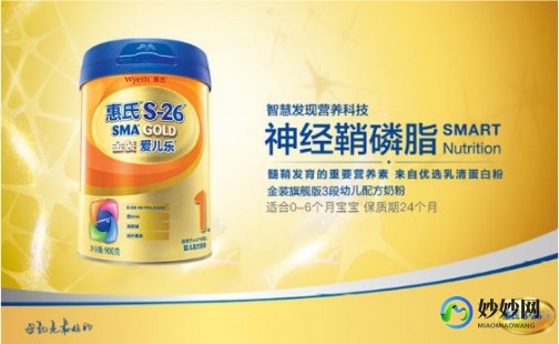 每宝乐舒酶安奶粉怎么样(每宝)