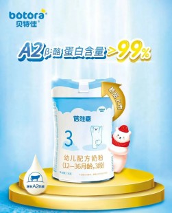 蜜蓓奶粉怎么样是国产、蜜蓓奶粉怎么样