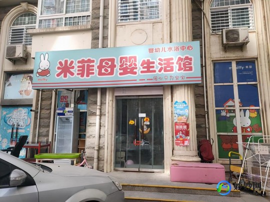 母婴园奶粉店怎么样—母婴店的便宜奶粉怎么样