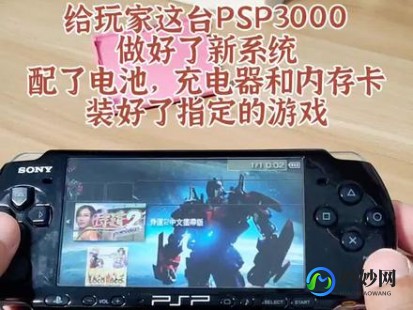 psp3000最新游戏,PSP3000热门游戏推荐与攻略