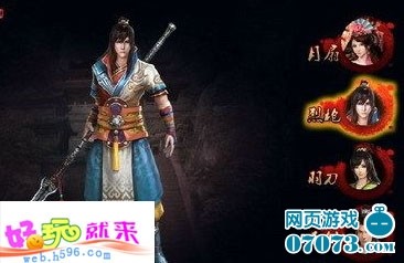 大侠传什么职业好,大侠传职业,大侠传职业选择与搭配全攻略