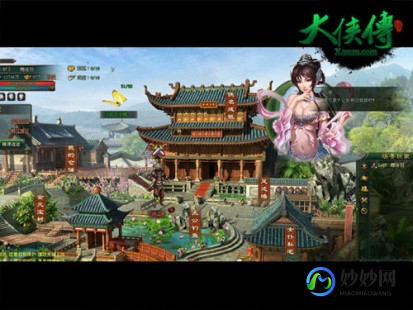 大侠传什么职业好,大侠传职业,大侠传职业选择与搭配全攻略