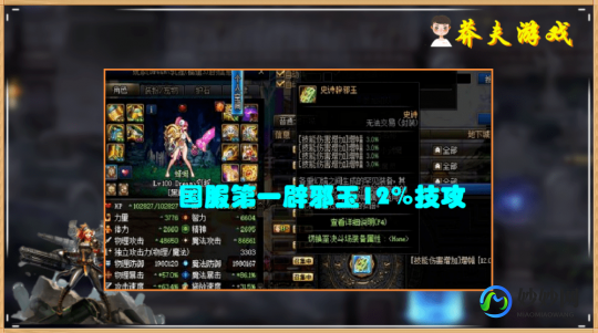 fm2012神级中场,fm2012神阵,012神阵揭秘,打造无敌战术,征服足球世界!