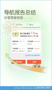 sogo地图,sogou地图,搜狗地图手游攻略,探索城市的每一个角落