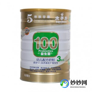 铂金太子乐奶粉怎么样_太子乐奶粉怎么样
