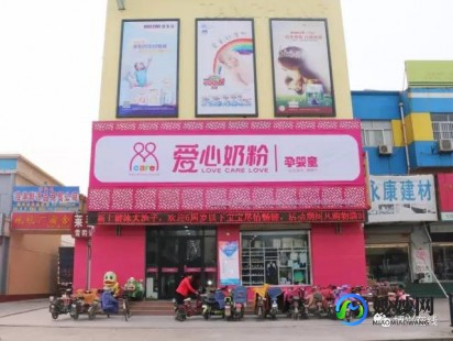 长沙母婴店买奶粉怎么样;长沙母婴店奶粉批发靠谱吗