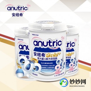 安纽希奶粉到底怎么样,安纽希奶粉质量怎么样