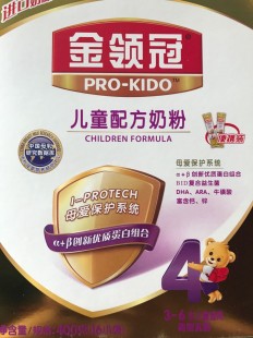 金领冠儿童奶粉怎么样—金领冠儿童奶粉怎么样口碑