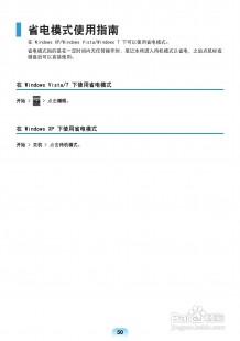 三星r429驱动,三星r429驱动,三星R429驱动安装指南,手游畅玩无阻