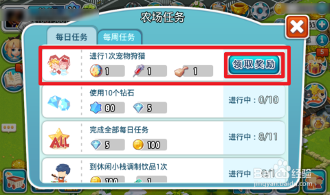 qq农场种什么最赚钱,qq农场种啥最赚钱,QQ农场赚钱秘籍,揭秘种植何种作物收益最高