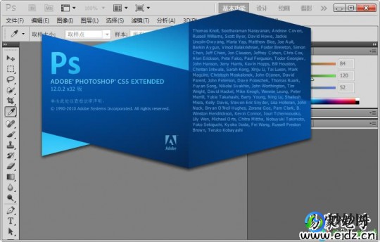 photoshop绿色版,photoshop cs5 绿色版,Photoshop CS5 绿色版,图像处理新境