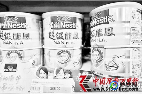 减肥雀巢奶粉怎么样-雀巢女士奶粉怎么样
