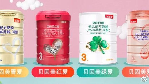 贝因美挚爱奶粉怎么样-贝因美奶粉怎么样