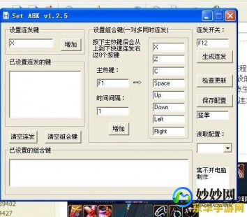 dnf连发是什么,DNF连发器,提升游戏体验的神器