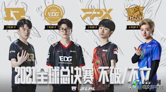 EDG是什么游戏,EDG战队背后的手游玩法攻略,以英雄联盟手游为例