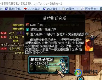 突袭赫拉斯,dnf突袭赫拉斯,DNF手游突袭赫拉斯,全面攻略与玩法解析—dnf突袭赫拉斯在哪
