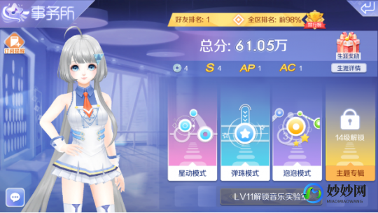 qq炫舞双开,QQ炫舞手游双开攻略,轻松实现多账号同时游戏