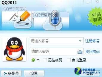 2012版qq,qq2012安卓版,QQ2012安卓版,重温经典,畅享即时通讯与娱乐