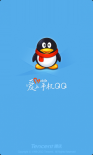 2012版qq,qq2012安卓版,QQ2012安卓版,重温经典,畅享即时通讯与娱乐
