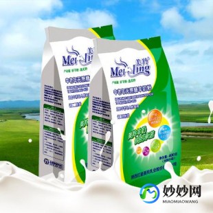 新鑫高钙羊奶粉怎么样,新西兰高钙羊奶粉怎么样