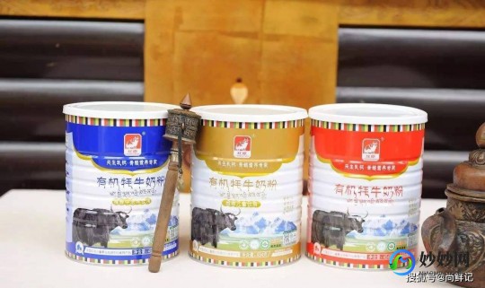红十字会奶粉怎么样(红原奶粉怎么样)