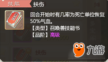 买了否冷什么梗,买了否冷梗解析与手游攻略,如何巧妙结合网络热词提升游戏