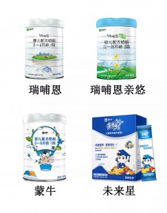 蒙牛的俄式奶粉怎么样蒙牛的奶粉怎么样