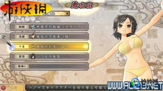 人工少女3图文攻略,人工少女3马赛克补丁及游戏深度攻略