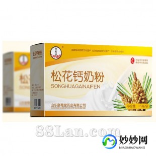 松花钙奶粉小孩怎么样 松花钙的奶粉怎么样