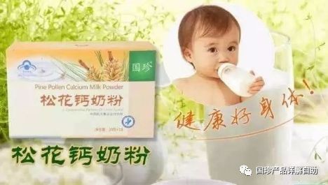 松花钙奶粉小孩怎么样 松花钙的奶粉怎么样