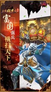 三国群英传5,三国群英传5安卓版下载_三国群英传5官方版下载