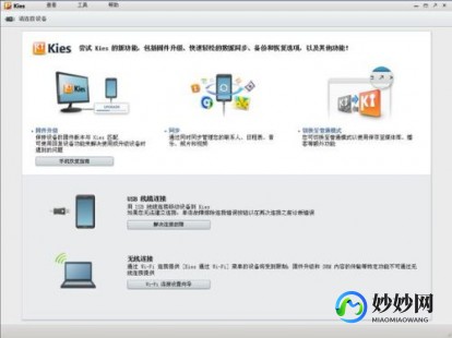 s4的usb调试在哪里,三星S4 USB调试模式开启指南